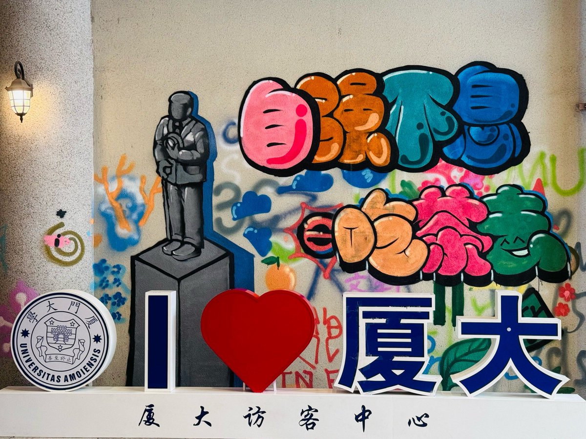 fc05axo274's tweet photo. Xiamen University’s cafeteria wall is full of youthful vibes and funny notes, making the campus life lovely and warm! https://t.co/QKeLu4aLLI