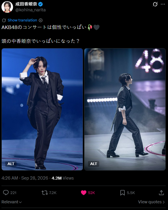 gachikoiiii tweet picture