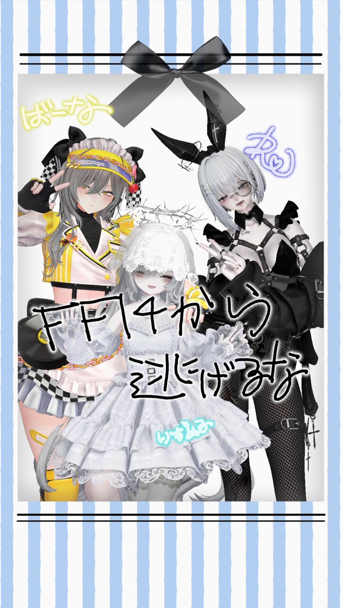 Va___________nu's tweet photo. YOU CAN NOT ESCAPE https://t.co/nPENz12tn8