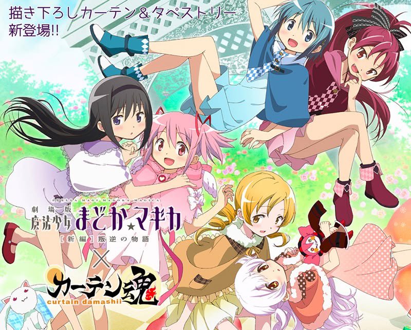 Rikashaymin's tweet photo. I LOVE YOU HOLY QUINTET + NAGISA https://t.co/16afRbCH9Q