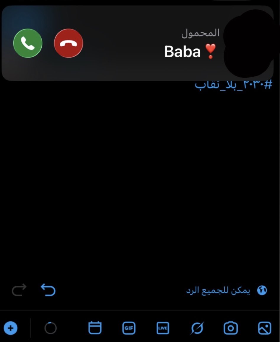 Rrrrhxx's tweet photo. #٢٠٣٠_بلا_نقاب https://t.co/whwNFXxk5M