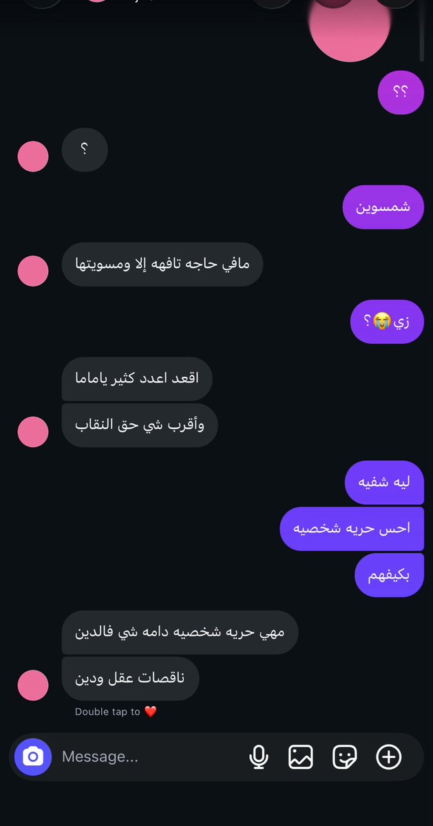 eeeriis's tweet photo. "ناقصات عقل ودين" 😵‍💫😵‍💫😵‍💫😵‍💫 https://t.co/9KCC29ZQZg