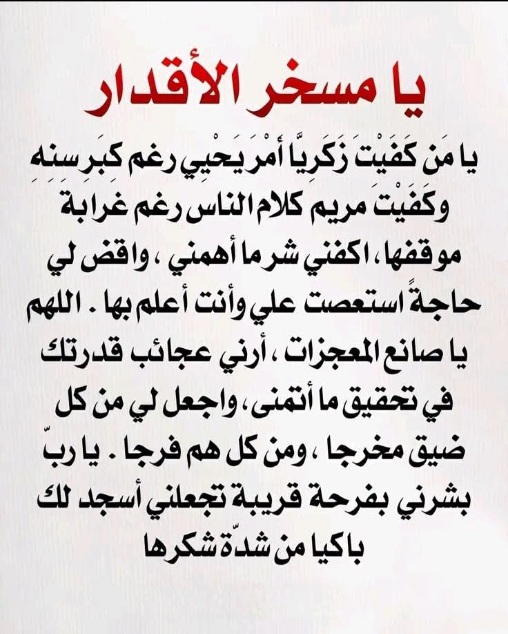 FAljrady92004's tweet photo. https://t.co/FDPfGvccZL