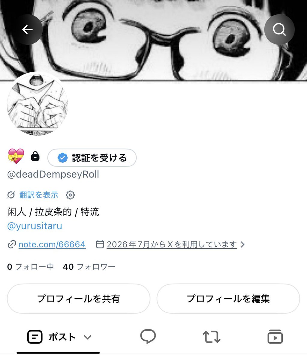 yurusitaru's tweet photo. ALTへこちらも僕ですリクとDMリクエストに！とお願いしますしがみ付く選択肢を選んだ僕の最後の抵抗です@deadDempseyRoll https://t.co/d6dYkSmELf