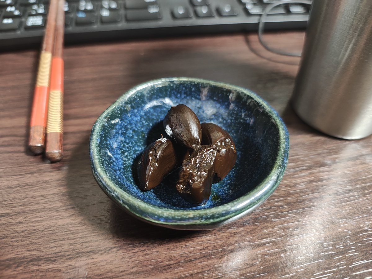 DRZ400SMZ's tweet photo. イケる
甘み抑えて食感が解けたプルーンみたいな感じ
これは中国産の安いニンニクだけど別口で青森産生ニンニクを使ったバージョンもあったりする
食えるうちに消費だな〜 https://t.co/4Det6X0UpR