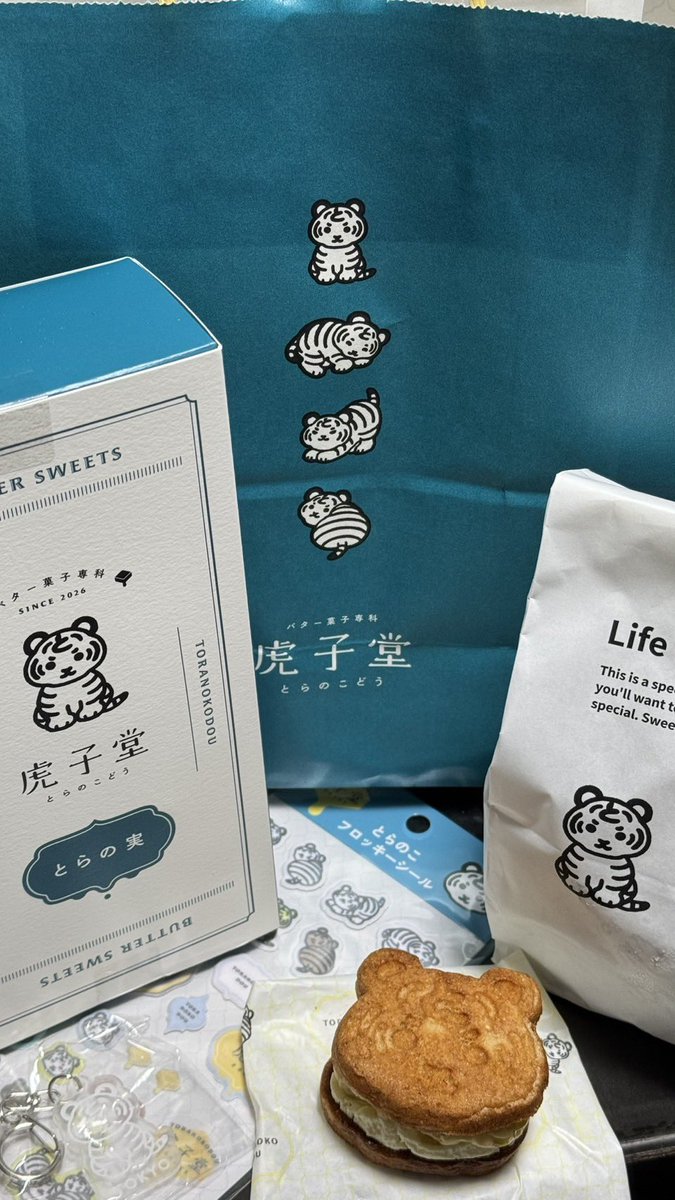 gengen419109's tweet photo. 娘が買ってきた- ̗̀🐯 ̖́- https://t.co/pHHLxlQN4S