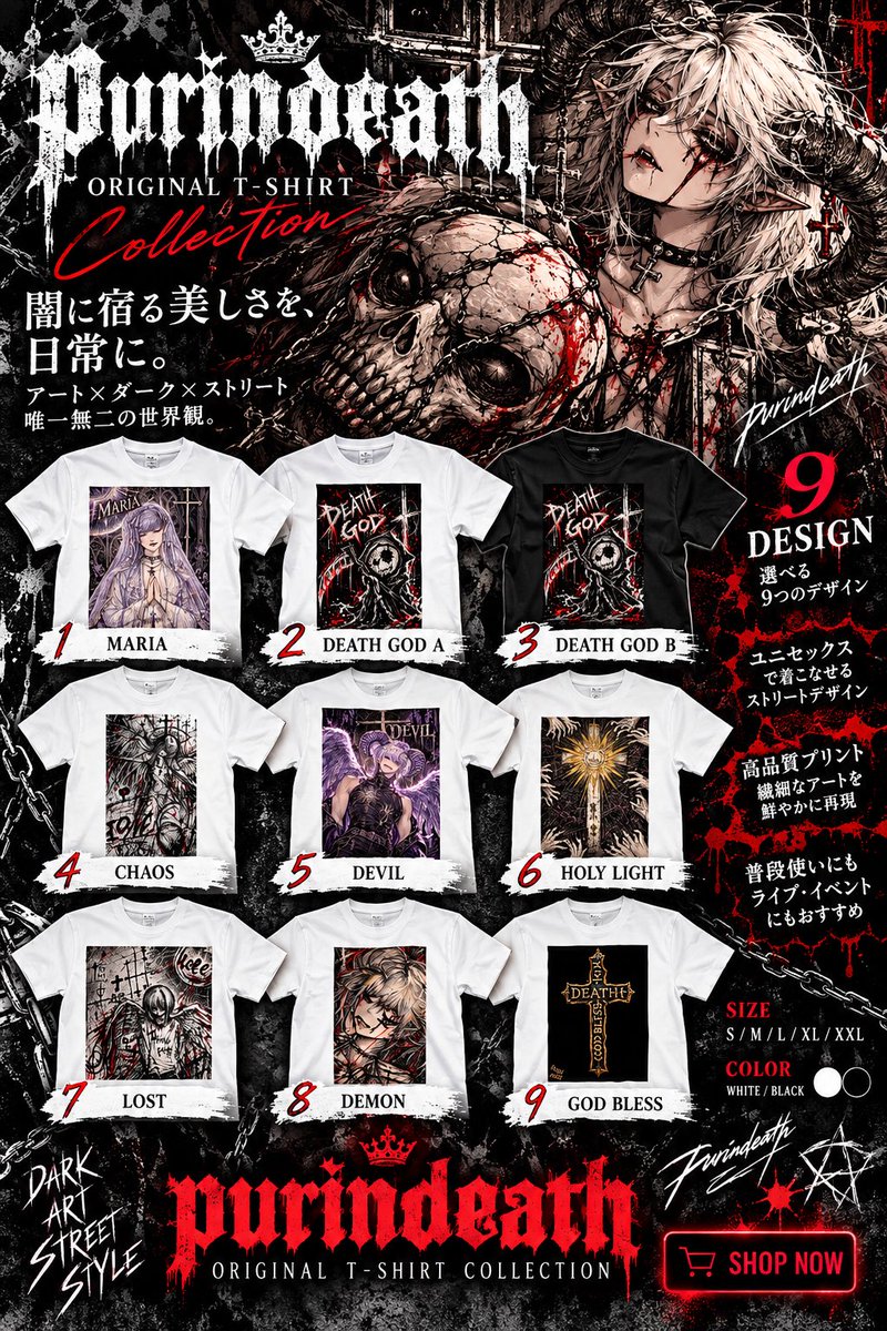 PURINu4's tweet photo. Tシャツ販売しました♡♡
よろしく(*´∀`)ﾉ

suzuri検索PURIN Death ( PURIN-DOLLS )のオリジナルアイテム通販 ∞ SUZURI（スズリ）https://t.co/TvtXMqgs61 #suzuri #SUZURI推しアイテム https://t.co/YQHdTMmRiK