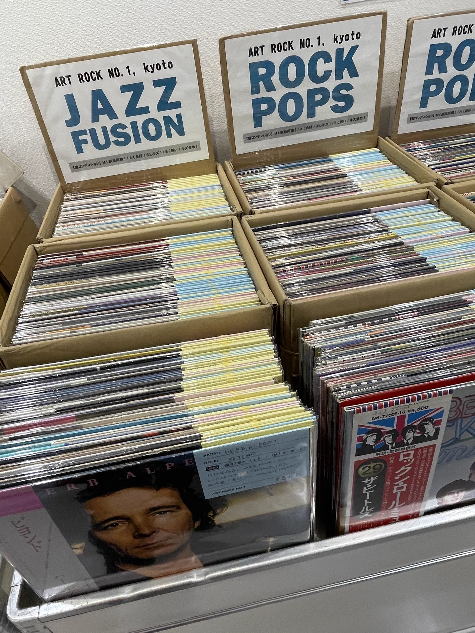 GROOVIN' DISC SALE on X: 