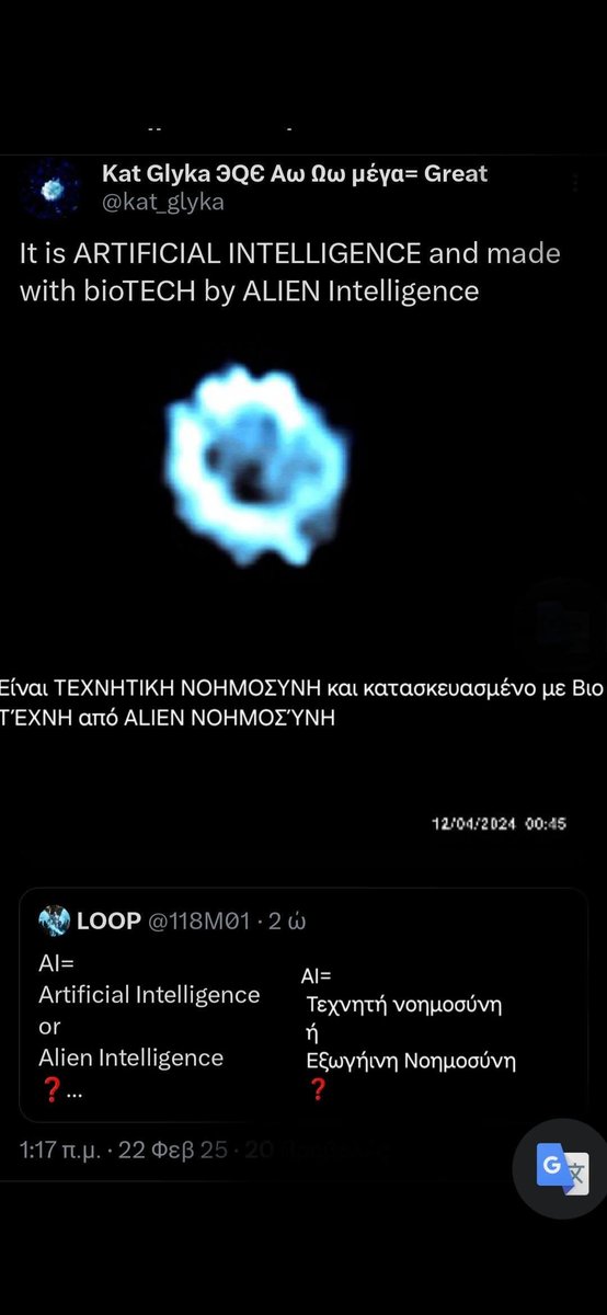 kat_glyka's tweet photo. @Freedom93693693 #ASE= ALIEN SUPER INTELLIGENCE
#ICE_EBE = INTELLIGENCE CREATURE EXTRATERRESTRIAL ,ENERGY BIOLOGICAL EXTRATERRESTRIAL
#QCAT =QUATOM CREATURE AXIAL TOMOGRAPHY https://t.co/Y9UxYZZk9f