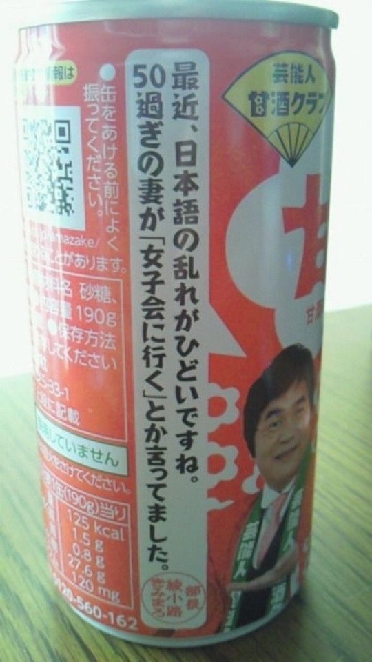 boufurafurafura's tweet photo. 今日も一日 https://t.co/8IzrBzdG6X