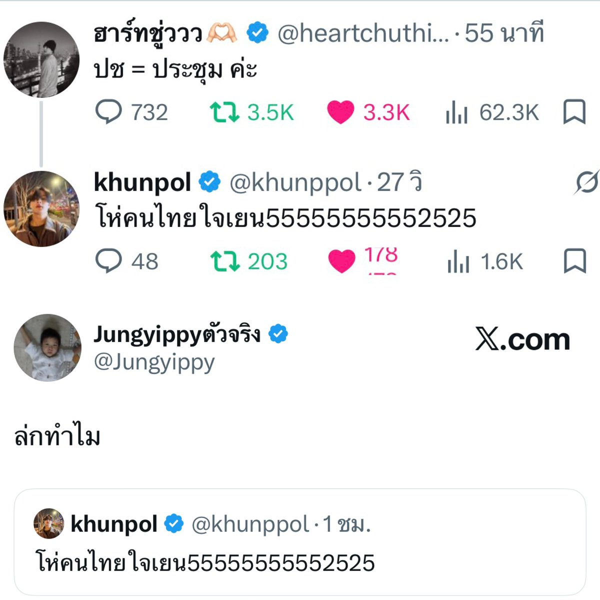 kaijellluv's tweet photo. ป๊ากับตี๋ไม่รอดแน่555555665 เตรียมม😾😾😤😡 https://t.co/sYdG2ly8RI