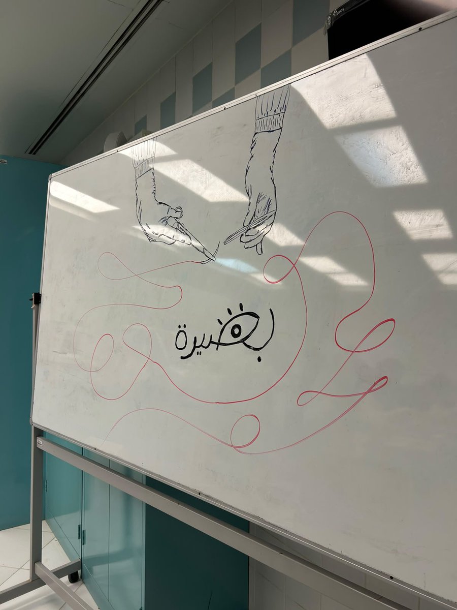 ii_rg3's tweet photo. يوم مثمر وإنجاز جديد لـ نادي بصيرة بحمد الله 
اكتملت فعاليتنا لمهارات الخياطة الجراحية بنجاح وتفاعل رائع.. شكرًا لكل من شاركنا وترك أثرًا شامخًا اليوم ✨🩺
#نادي_بصيرة #المجلس_الطلابي_الطبي https://t.co/rKBpik55UW