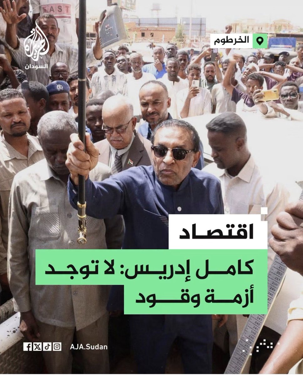 Eth_444r's tweet photo. الشمس ما بتتغطى بي أصبع https://t.co/sC71mLNFY0