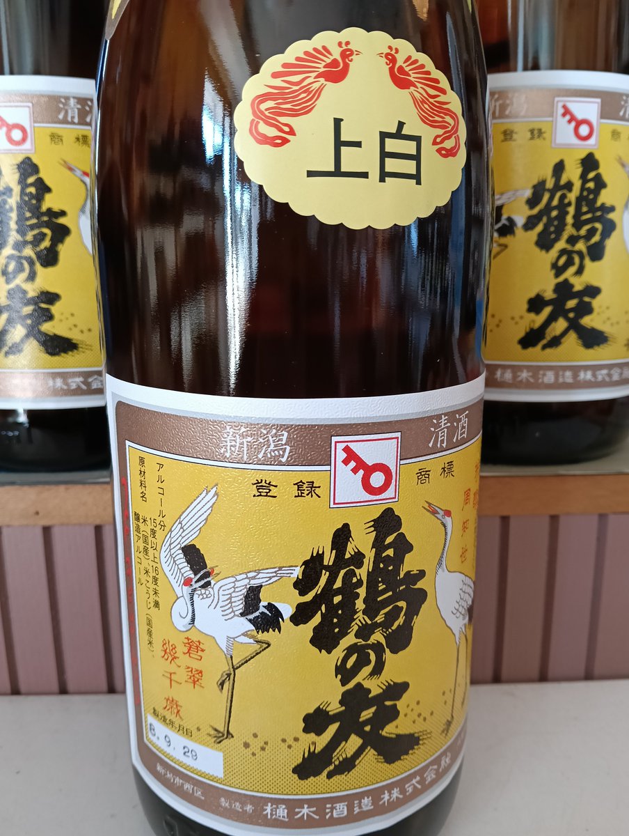 sakeohagiya's tweet photo. おはようございます。
１０月１日　朝５時台です。
気持ちの良い朝でスタートです。
皆様の御来店　御注文　心よりお待ちしております🙇
本日も素晴らしい幸せな１日であります様に✨️ https://t.co/tRgkNmgn8g