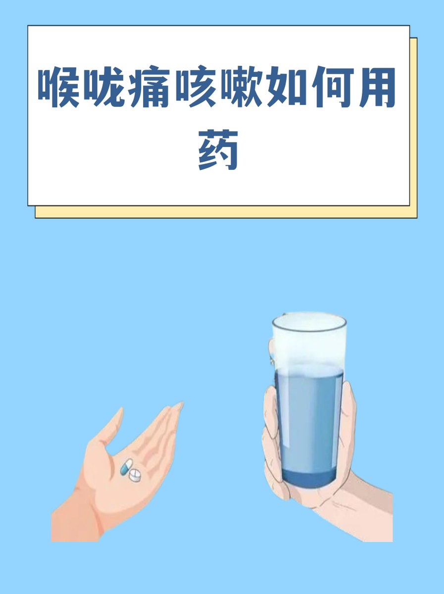 gly_abe1489's tweet photo. [Someone in a mask, throat sore and chest tight from repeated coughing, resting by a window with a warm cup.] https://t.co/LU1ba31iQ6