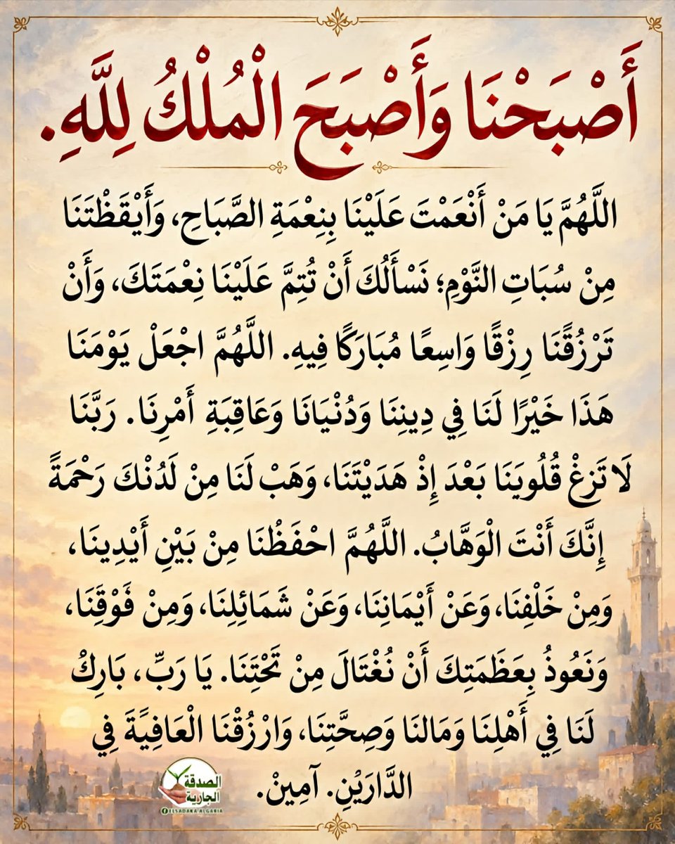 FAljrady92004's tweet photo. https://t.co/VNkLgJo0Cg