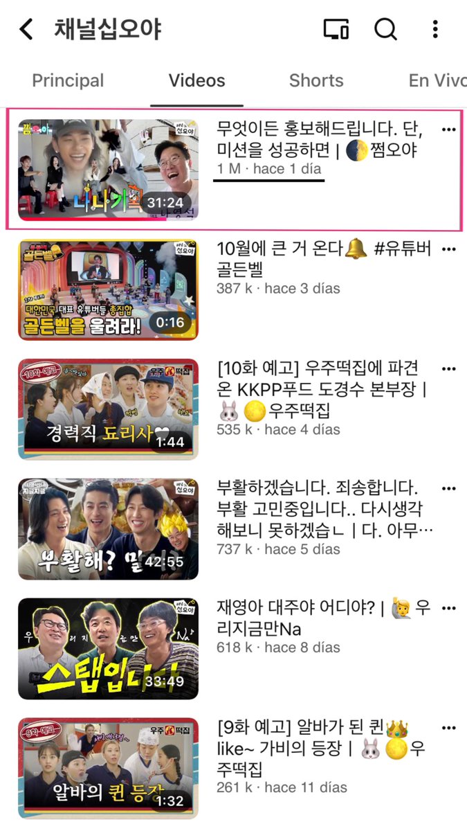 michi_2049's tweet photo. 1 million views in 24 hours

The members have so much charisma, it's an absolute waste not sending them to more variety shows, and it's not just for the sake of content it's also about building interest among the general public, TBL listen to fans for once @ALLDAY_PROJECT https://t.co/Hb0c6JnVRg