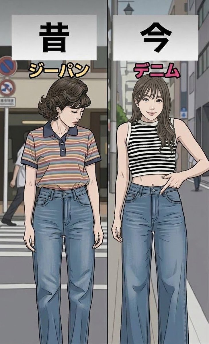 MILK_Pon229's tweet photo. みんなはもうチョッキって言ってないよな。。
昔と今で呼び方が変わったモノ↓↓ https://t.co/D2UJdvIfYS