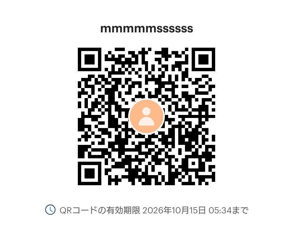 ohnishi_voice's tweet photo. #PayPay乞食
 #恵んでください🙇‍♀️
今週の食費が〜( ´•̥̥̥ω•̥̥̥`) https://t.co/qeXrhkzl3D