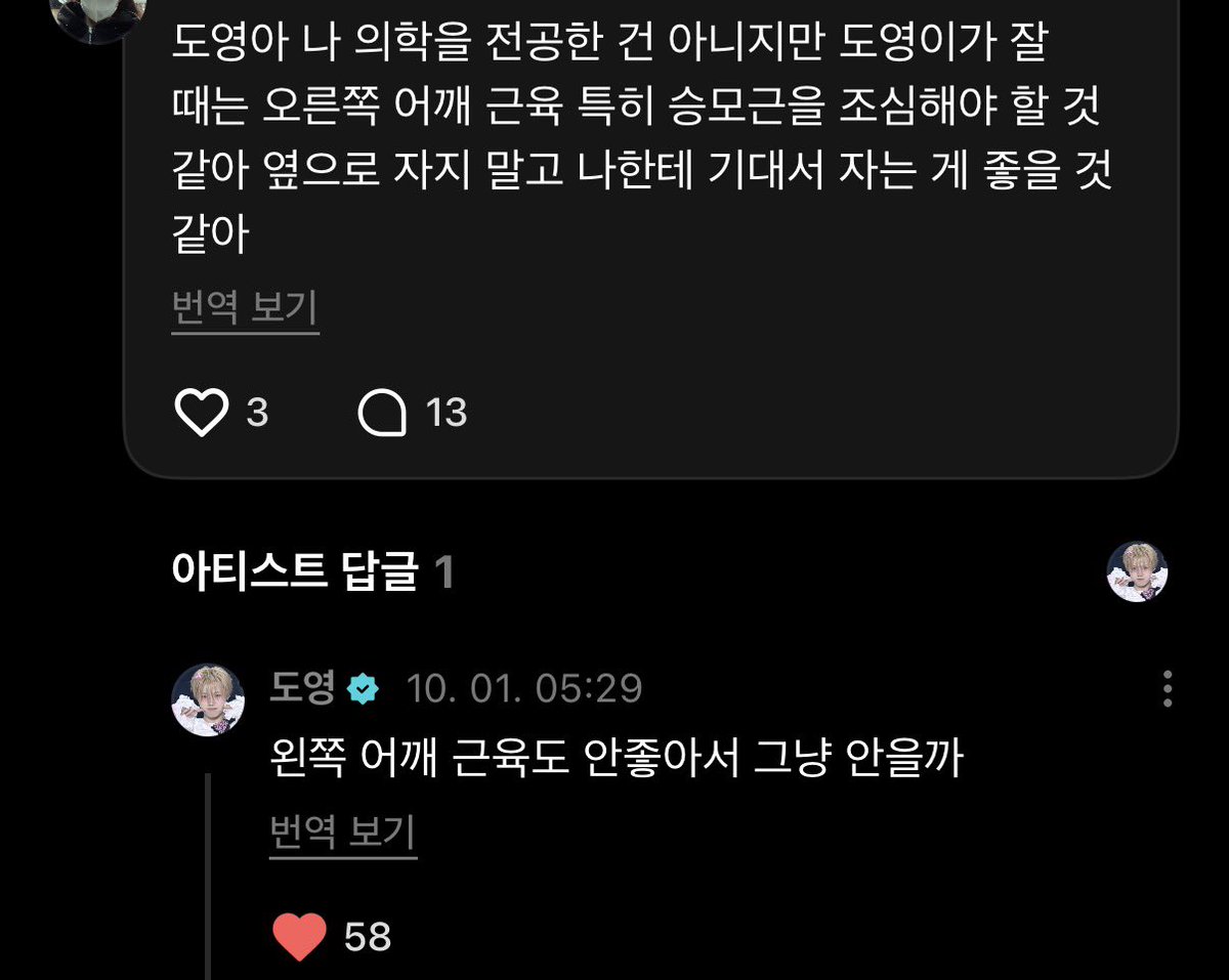 doyolife's tweet photo. 아니 사람이 새벽까지 일하고 못 자는데도... 이래. https://t.co/RyQDwN0NLD