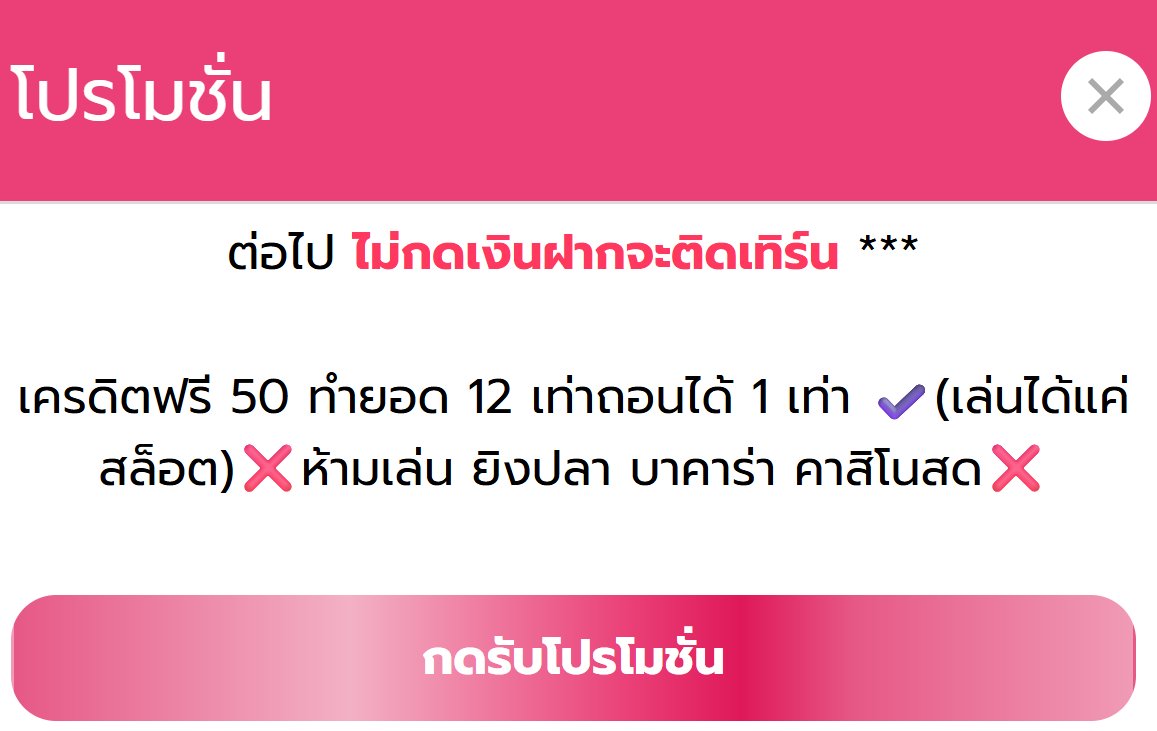 MFox_tk9's tweet photo. ฟรี 50 ขอคนละรี ละเม้น #เคดิตฟรี

ครบ100รีลงโค๊ตใต้เม้นนี้

https://t.co/P5wZrufzua https://t.co/Pmc1kdfKfV