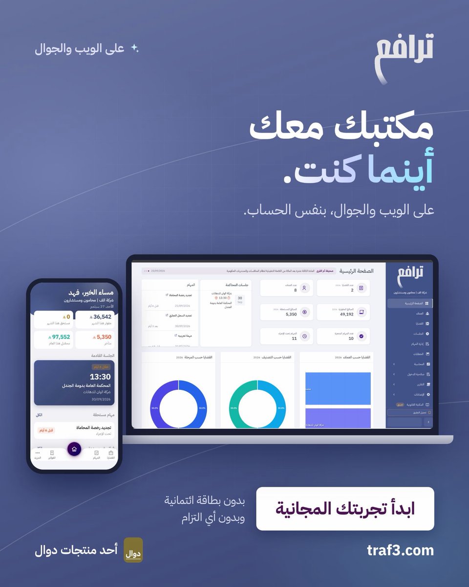 TAlsharidah tweet picture