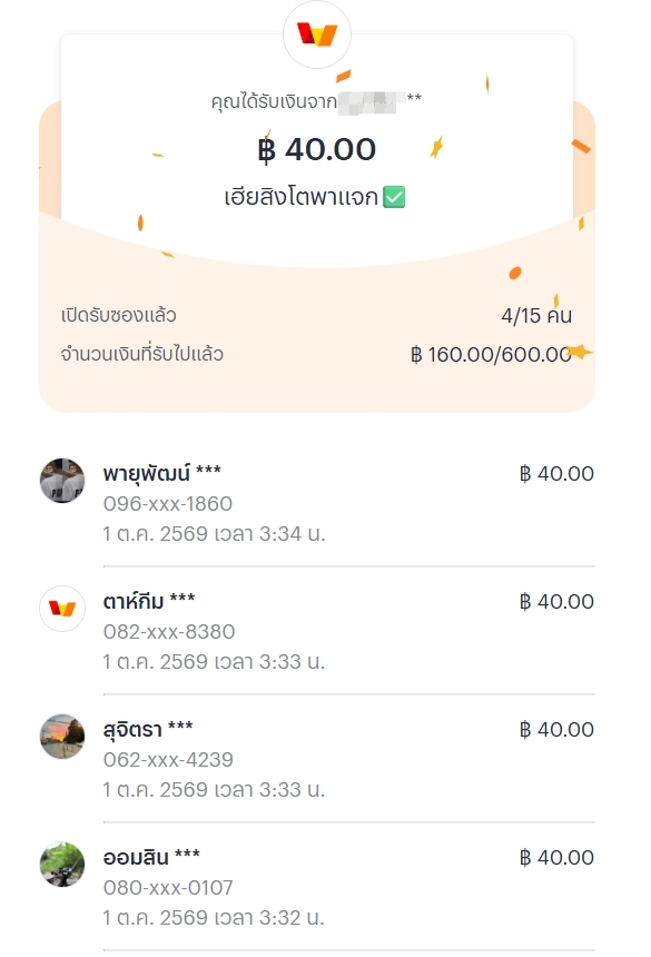lion30yzx's tweet photo. ลุยต่อครับผม  รีครบ+รีตึง ทำตามกฎแล้วเม้น รอส่องต่อครับผม

ว่าง 11/ 40 บาท พร้อมส่อง https://t.co/2Lm5wtwTcH