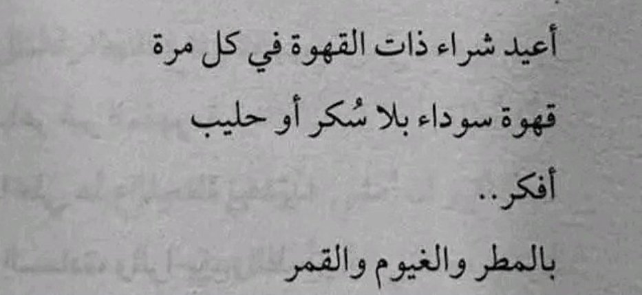 s_araaab's tweet photo. https://t.co/nmIQqGXPnC