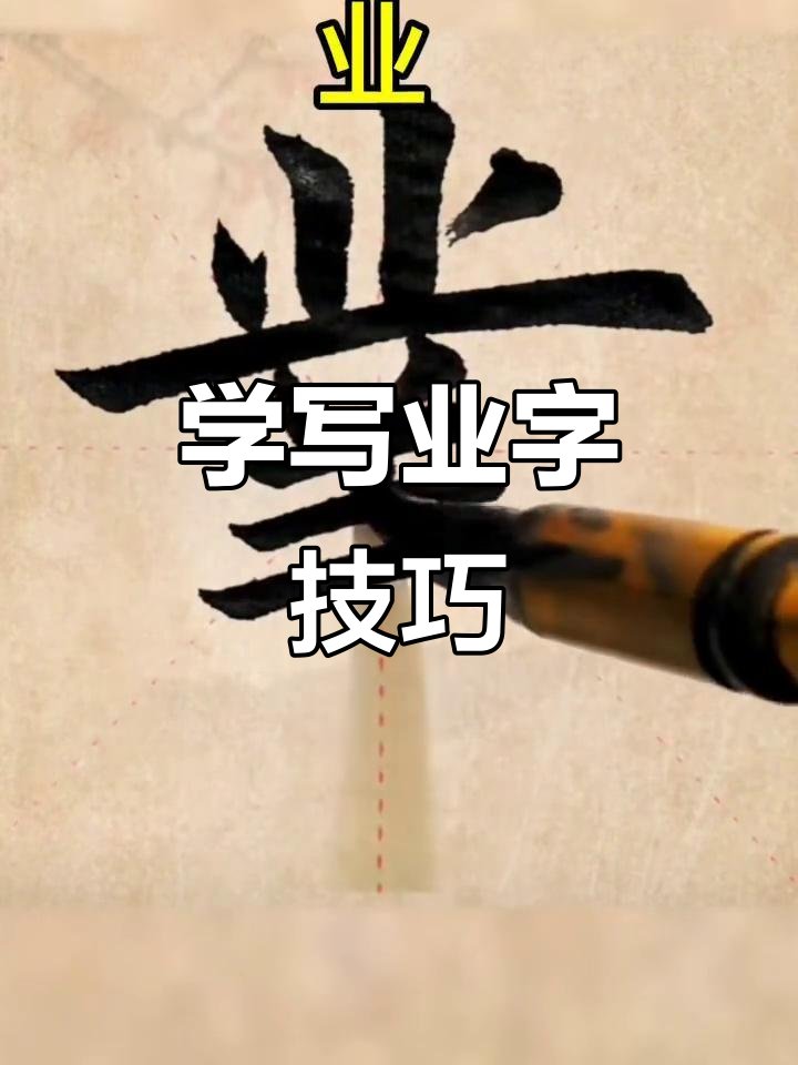 6209f_610's tweet photo. Looking forward to growing with 际毓业 u0026 building impactful things together! https://t.co/wOplRnGMOH
