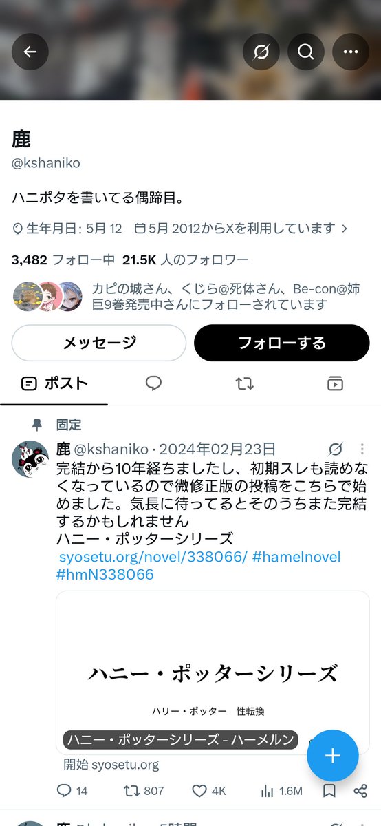 adatiyama's tweet photo. お https://t.co/bdtVESxqQq