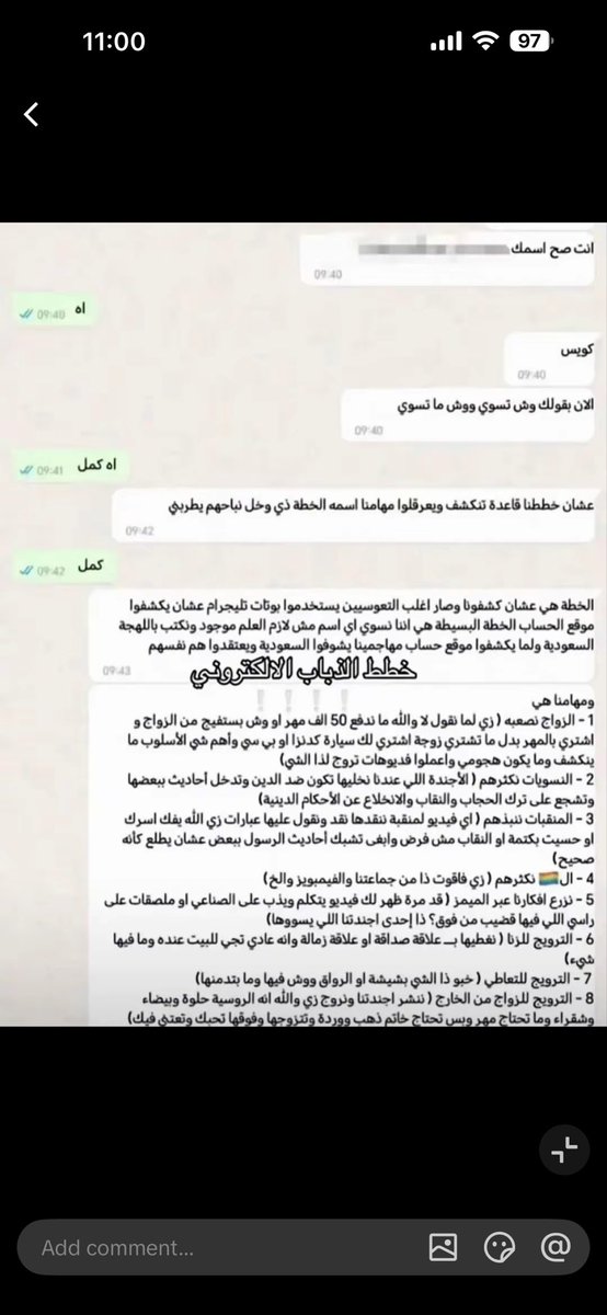 riwa_x's tweet photo. #٢٠٣٠_بلا_نقاب_
#٢٠٣٠_بلا_نقاب
#2030_بلا_نقاب
 ذباب صهاينة اقلية https://t.co/My4DTk03u7