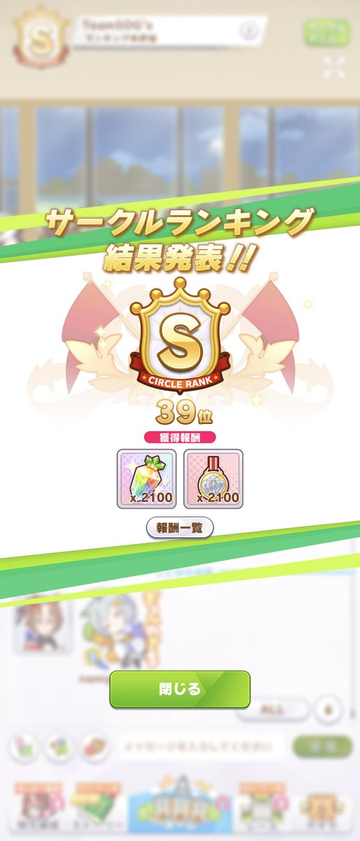 Yuu46Ramu's tweet photo. S報酬ありがとうございます
感謝！
今月もよろしくお願いします☆ https://t.co/oamjhJiUNE
