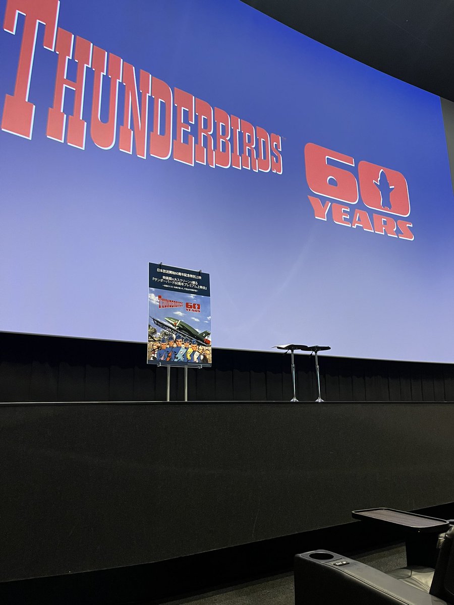 harunobun's tweet photo. 昨日、サンダーバード60周年プレミアム上映会に行ってきました。大画面で観ると迫力がありますね！ゲストの舞風りらさんは綺麗でした、視覚障害者あるあるでお顔はよく分からなかったけどベベローネ色の洋服で気持ち的に心の眼でそう見えました。 https://t.co/InXmUj0ckR