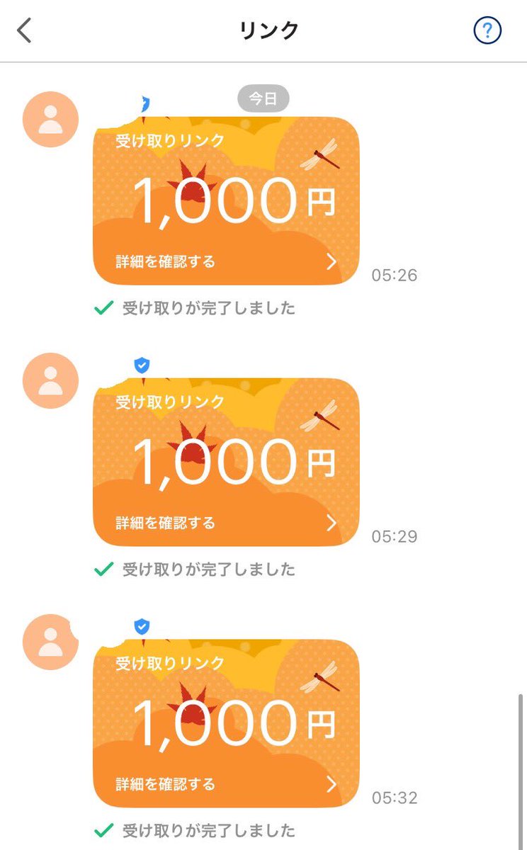 _Mq6y's tweet photo. ちゃんと貢げてえらいねー♡
いじめられたいマゾDMおいでよー笑

#裏垢女子　#M男　#貢ぎマゾ  #雑魚マゾ https://t.co/UqHS3zkkEI