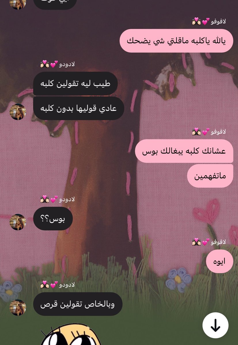 rrraaiy's tweet photo. طيب ليش المزاجيه https://t.co/hfN4U26RW9
