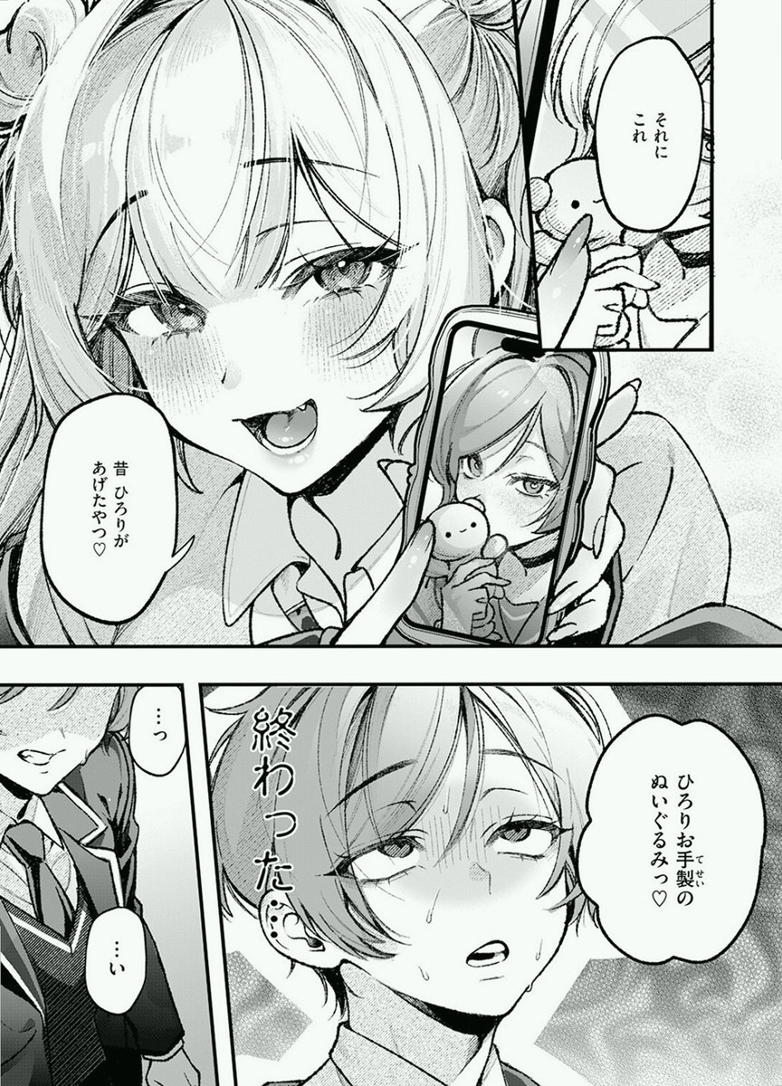 PATELFARHAN95's tweet photo. 完璧男子の黒歴史

(1/6) SFW https://t.co/M3LjqThU0i