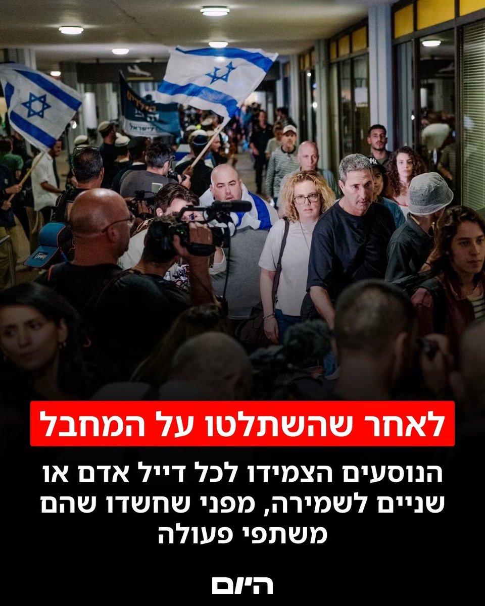 SyglYzr20240's tweet photo. הראש הישראלי חד ומיוחד https://t.co/U5mfekfV5C