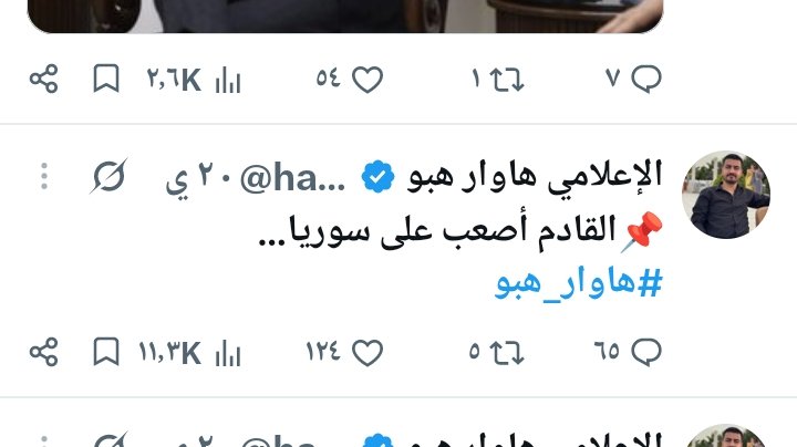 moh77mma3's tweet photo. تفجيرات انابيب الغاز بدير الزور مبارح ومحطة كهربا بالشام اليوم مانها صدفة.... https://t.co/GOKJ1hW7sz