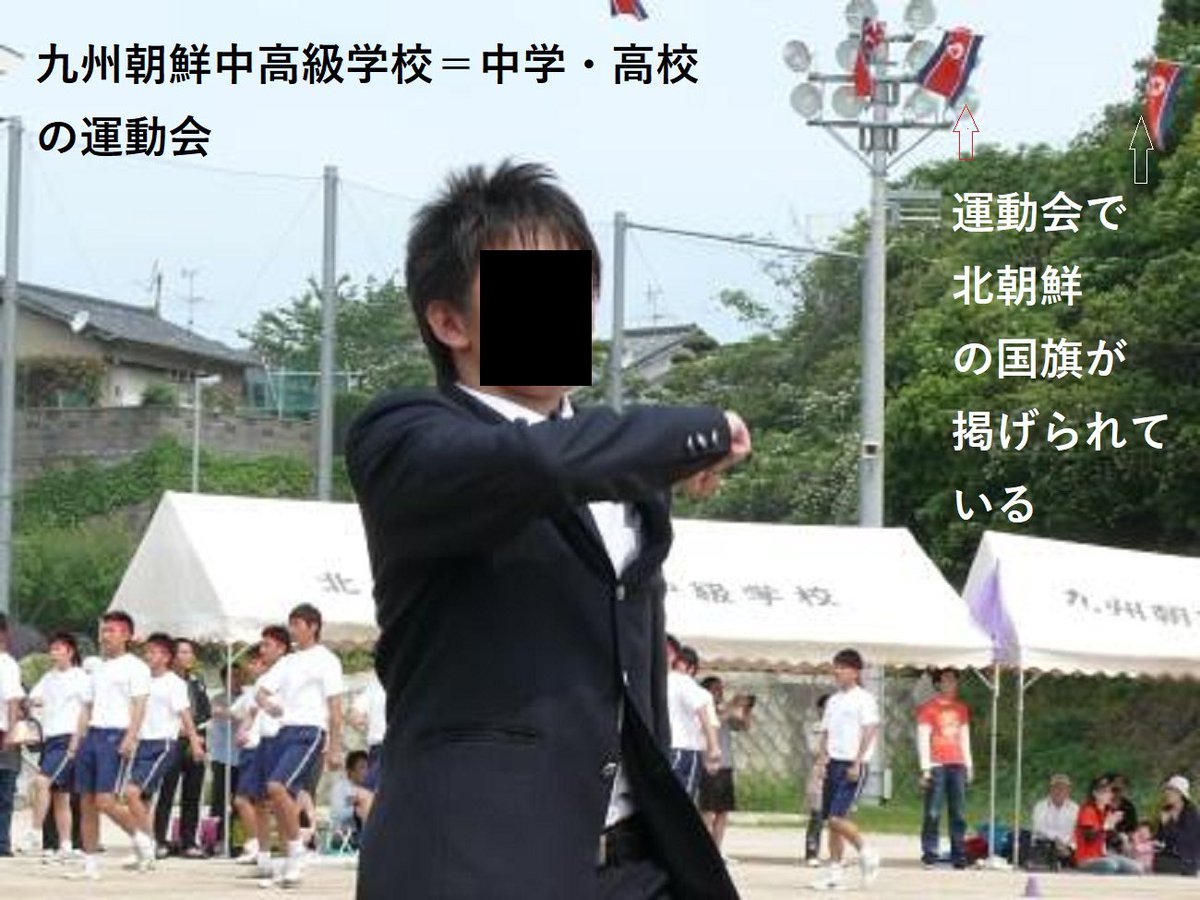 existenzkazuo's tweet photo. @hoshusokuhou 金王朝二代目金正日は朝鮮半島有事の際に日本の原発破壊を既に命令していました。朝鮮総連の一部の者は、確実に金正日の命令を実行します、朝鮮学校授業料無償化など狂ってます。

https://t.co/HEwmnuhkFa https://t.co/fXx1jrlD0I