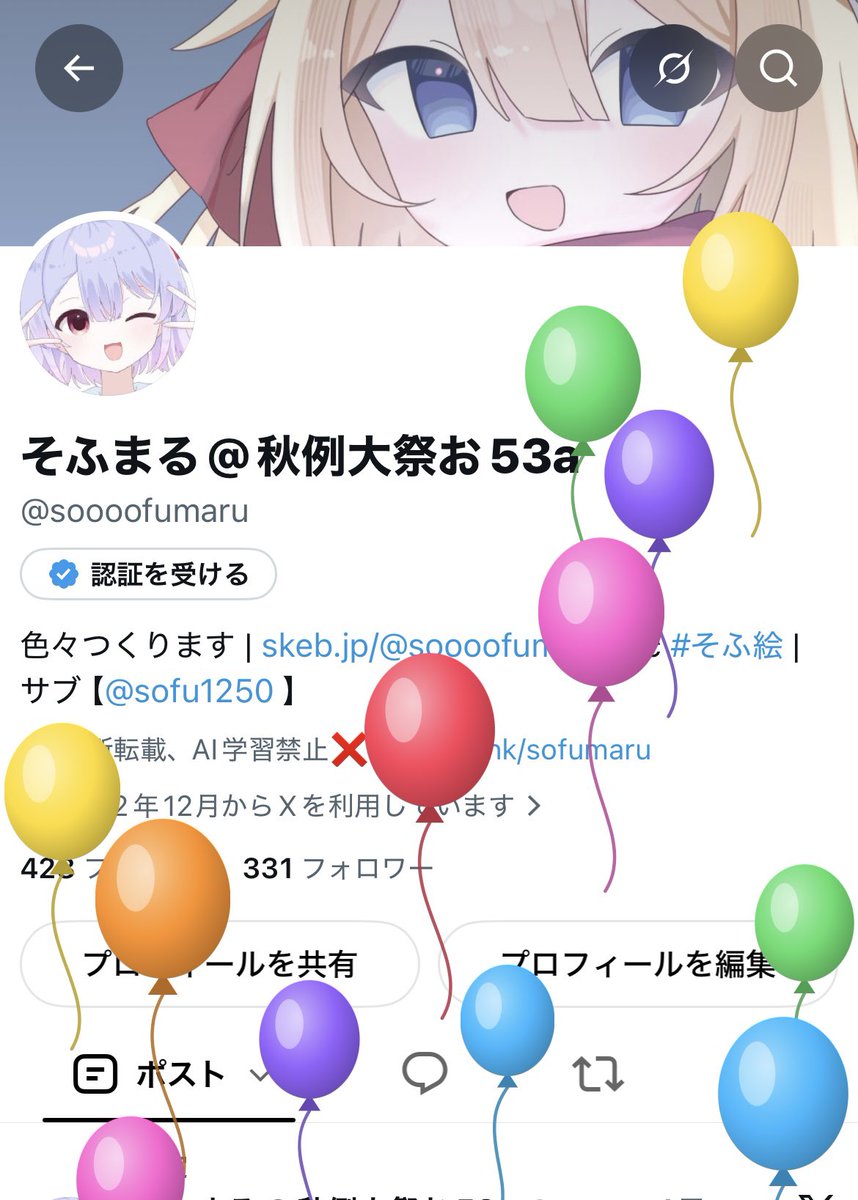 soooofumaru's tweet photo. ！！！ https://t.co/fGTBy84rgI