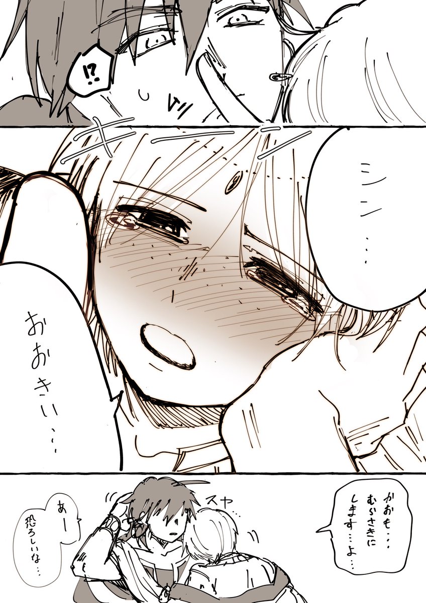 EiMagimagi's tweet photo. ※シンジャ

お酒で聴覚過敏になる時って辛いよね漫画 https://t.co/Bov6c0vsfL