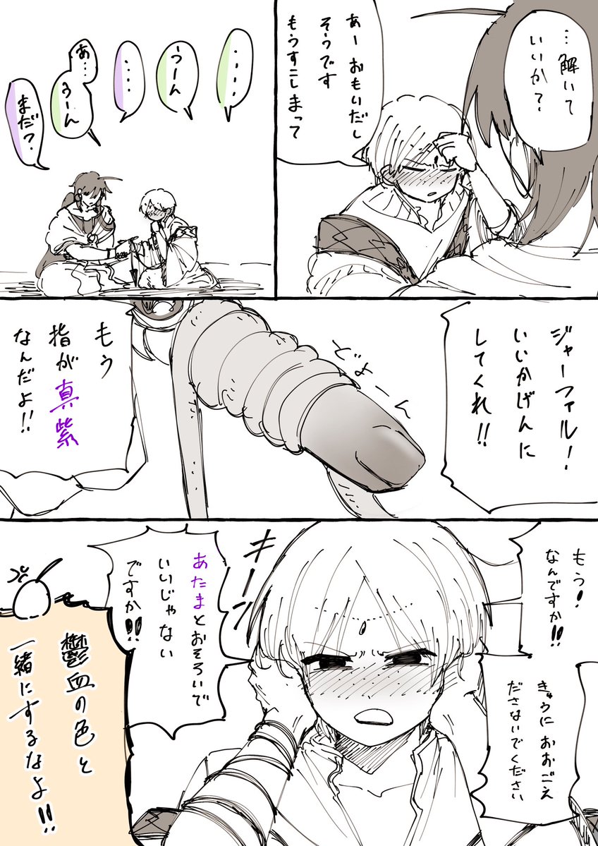 EiMagimagi's tweet photo. ※シンジャ

お酒で聴覚過敏になる時って辛いよね漫画 https://t.co/Bov6c0vsfL