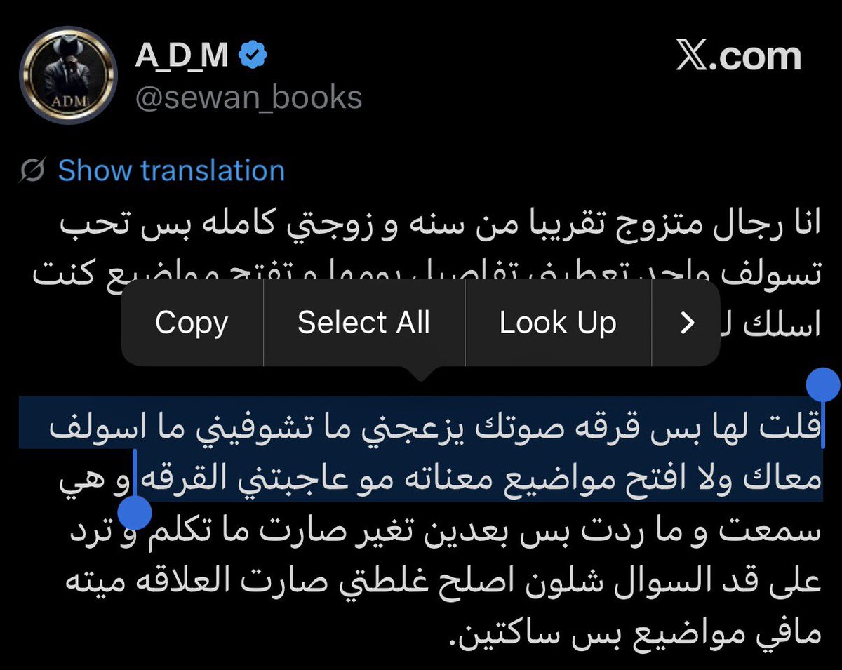 DiaryOfH__'s tweet photo. @houdaifa1990 لو كان الوضع نفس وصفك اكيد مافيها مشكلة 
لكن شوف قساوة الاسلوب بكلامه !
وترا حنا البنات اذا سولفنا واندهرنا يعني مرتااااحين
جا هو وقمعها بأسلوبه الزفت:) https://t.co/DO4YnKWUbh
