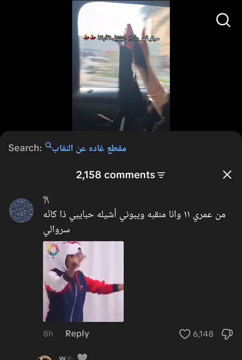 Bpbp99i's tweet photo. لبسته عن قناعه :
#بلا_نقاب_٢٠٣٠ #٢٠٣٠_بلا_نقاب https://t.co/cNDuMj46ZZ