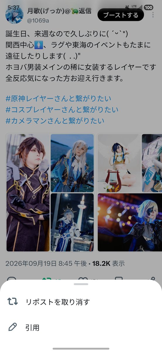 1069a tweet picture