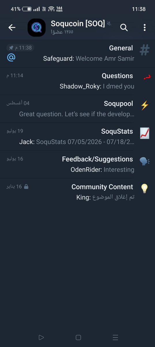 ew1hd's tweet photo. @Luna_Promotes @soqucoin https://t.co/SbuRRGKFed