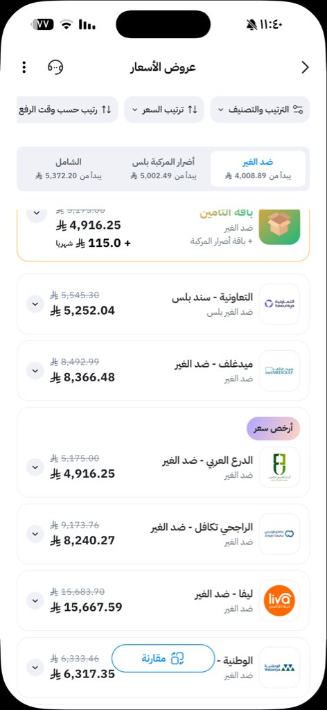 hantr993's tweet photo. @marston848 معقوله😳😱 https://t.co/J7pz3IGElV