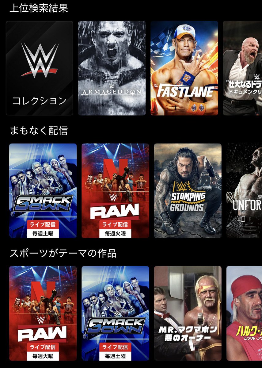 __marin_wAve__'s tweet photo. RAWもSmackDownも
Netflixで見られる。
良かった♡
#WWERAW #SmackDown https://t.co/smaww4CgMG