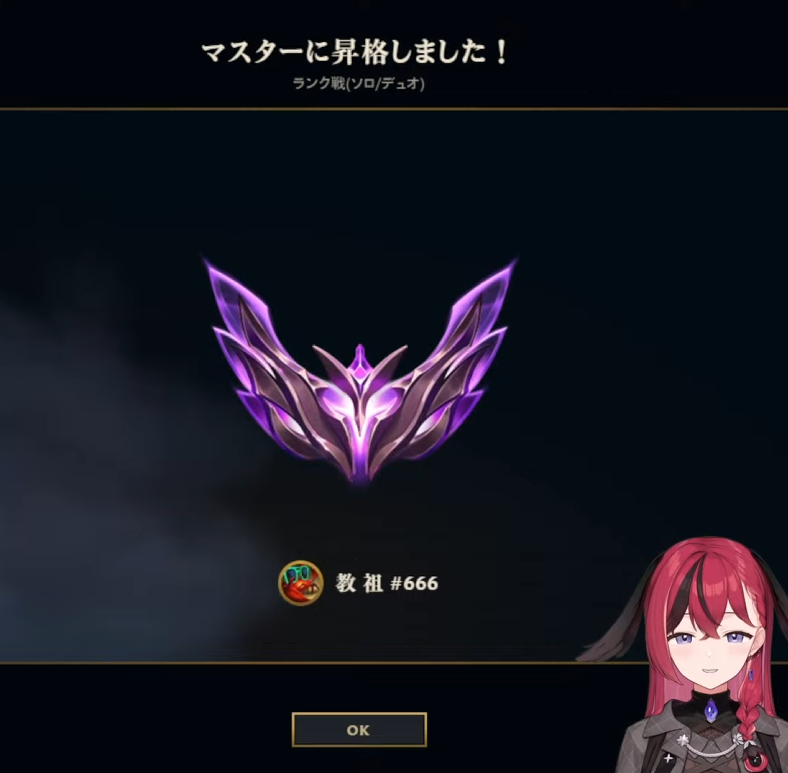Aria_Konkon's tweet photo. いったんマスタータッチないす！

最後ダイアに下がっちゃったけど、一度昇格したからだいぶ気楽になった🌱
ここからまったりローマスターのキープ目指しつつ、上手くなれるよう頑張っていきます！！ https://t.co/kHqI8v37wC