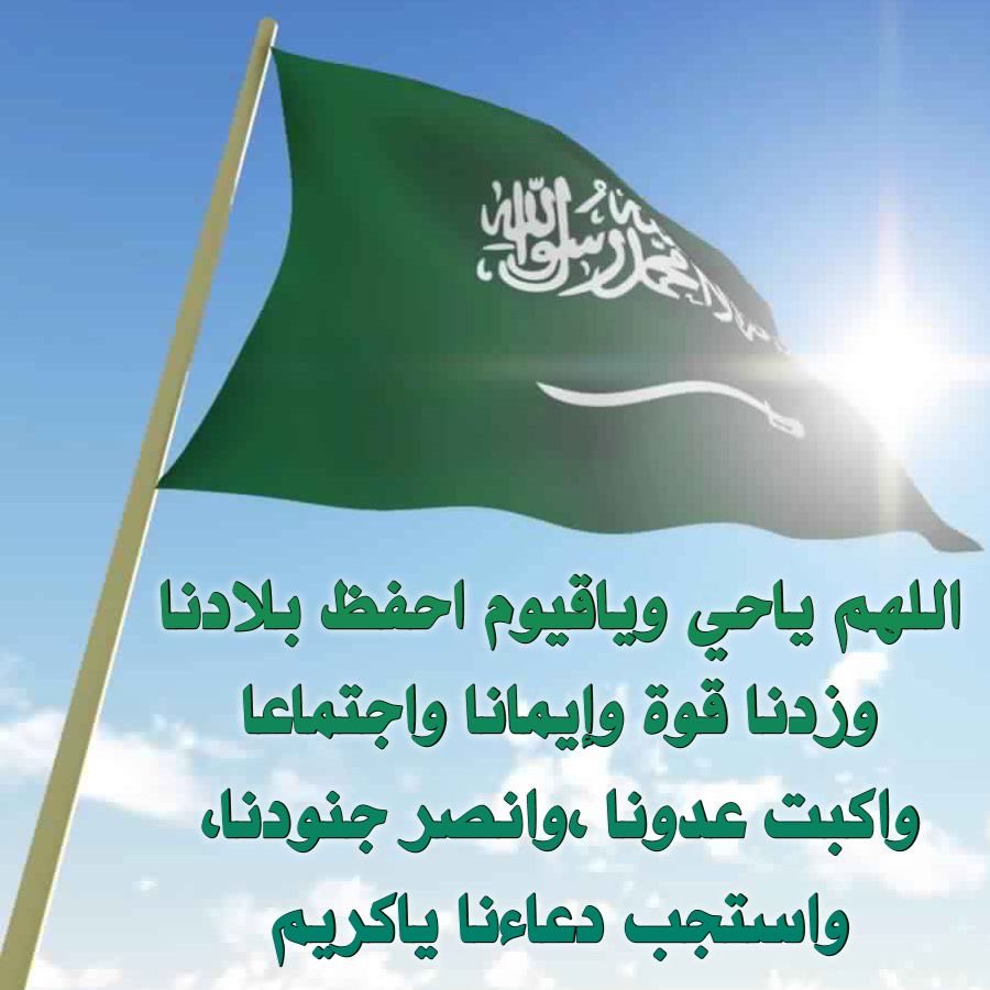 Faisalbinyazaid's tweet photo. https://t.co/934gphqBKr
